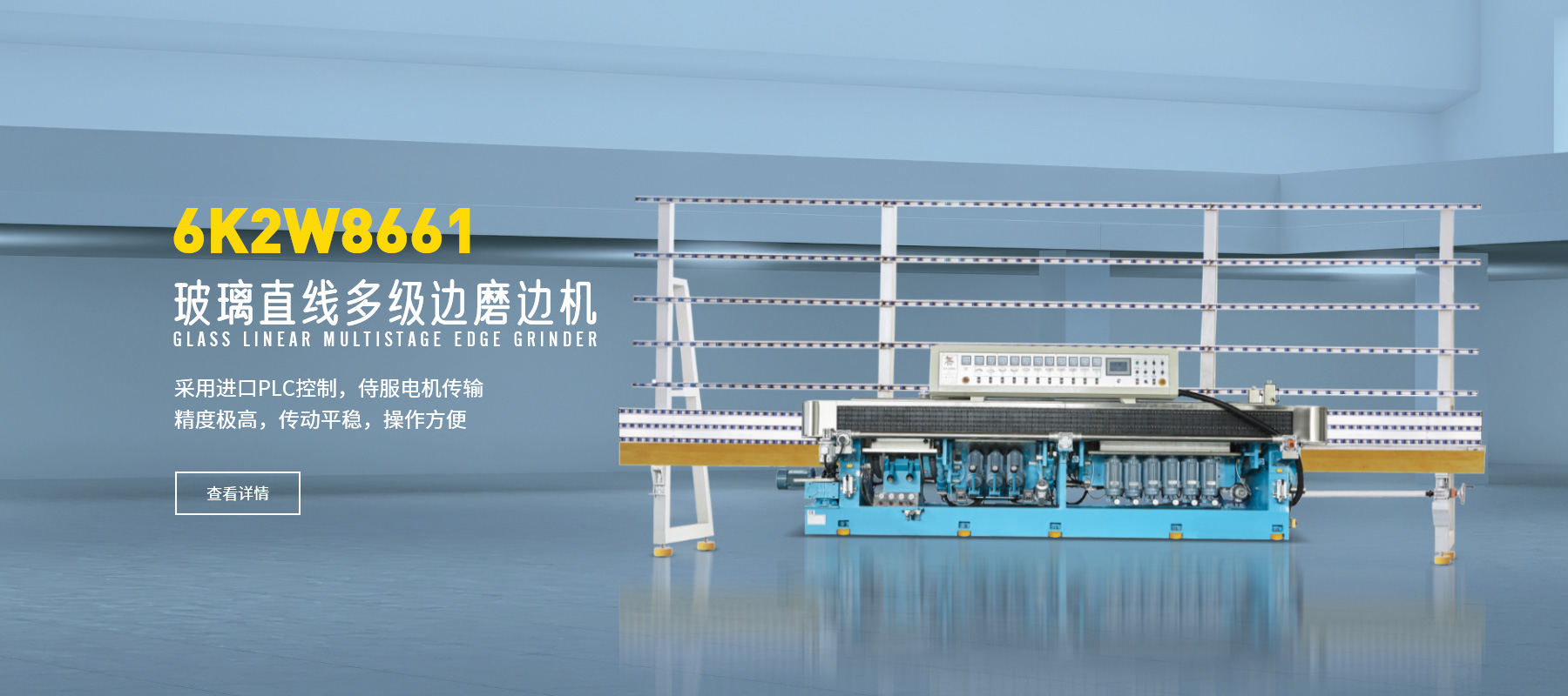 山東凱達起重機械有限公司